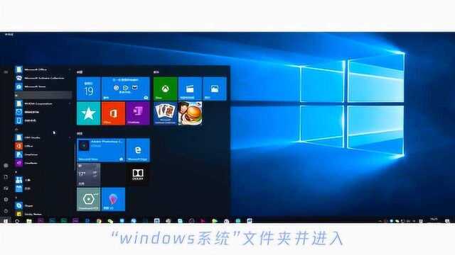 win10的控制面板在哪里?