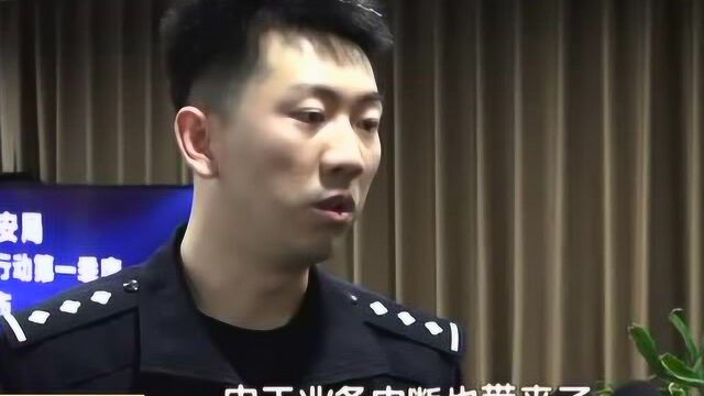 北京网警厉害了!2019年前3个月抓获2300个涉网犯罪嫌疑人