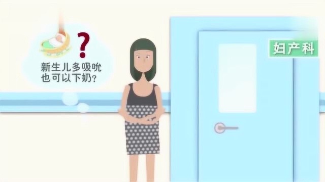 坐月子吃什么下奶最快?