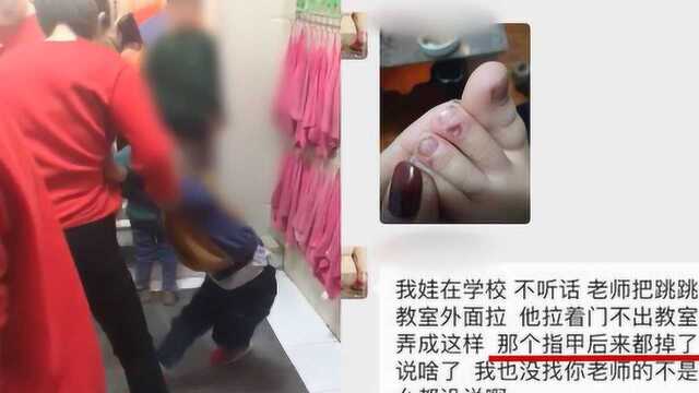 幼师实名举报幼儿园系列黑幕 园长:不实 教育局已在调查