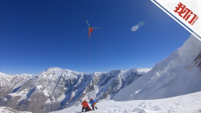 登山者被困海拔7500米喜马拉雅山 两天两夜后奇迹获救