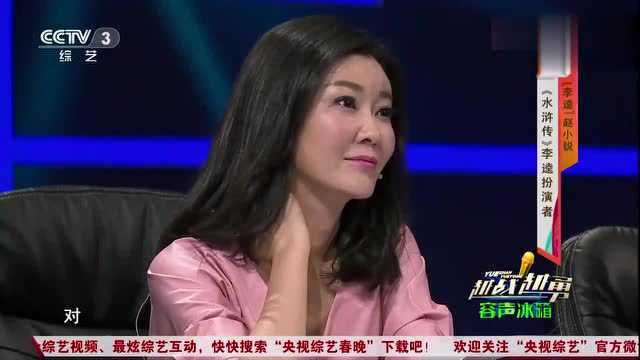 “李逵”扮演者赵登上央视,与真老虎对戏仅被保险10万,不可思议