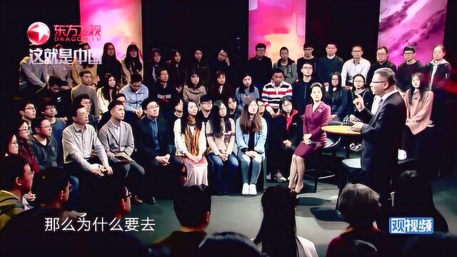 张维为:欧洲学者问我,中国为什么不接受西方的“现代性”?