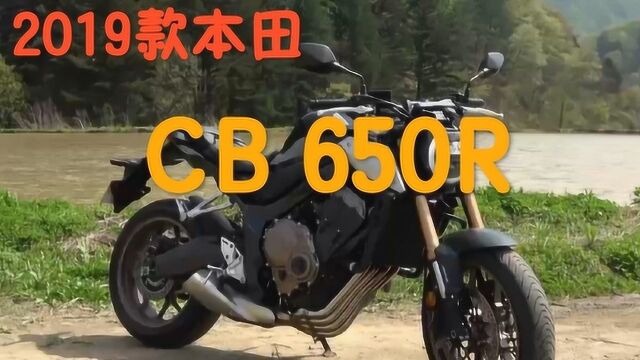 价值10万块的本田CBR650机车,近距离感受下,排气管太霸气了