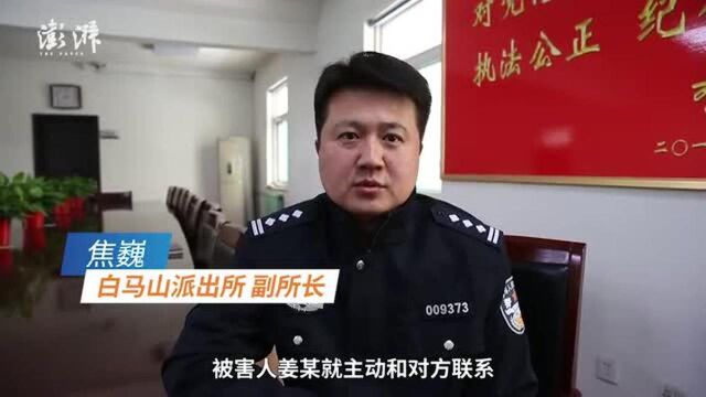 开网店遭客户敲诈,要赔款还被威胁追杀