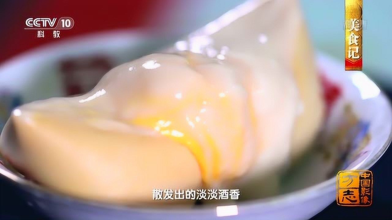 浙江嘉兴人最爱的“平湖糟蛋”怎么做?