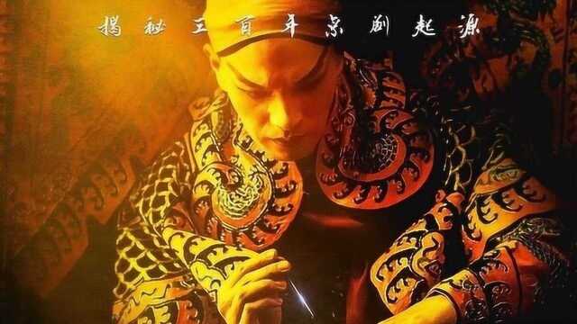 《进京城》再现清朝乾隆年间“徽班进京” ,讲述戏曲天才传奇人生