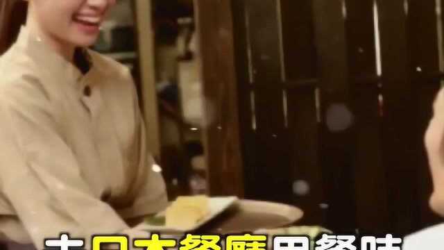 日本人教育孩子的6种方法,值得借鉴