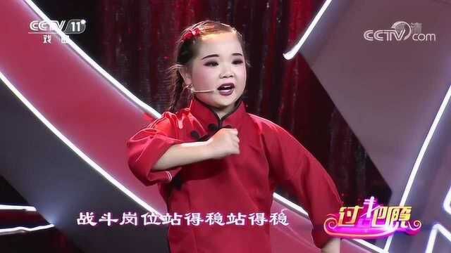 锡剧《刘胡兰》选段,演唱:曹柯,小戏迷唱的太好了