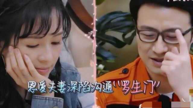 汪峰发怒当众吼妻子,章子怡霸气回怼:请你记住刚才说的话!