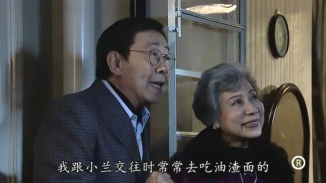 一屋老友记 :你们这是在强人所难啊