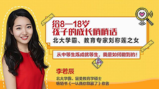 第3讲:究竟我们为什么要学习