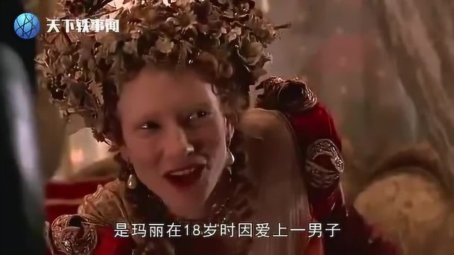 血腥玛丽的传说:英国女王“血腥玛丽”名字的由来!