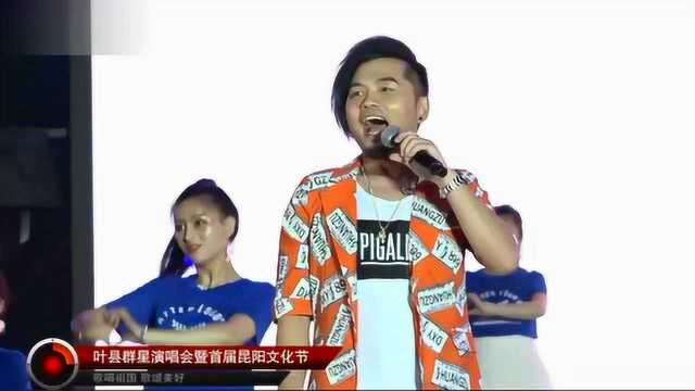 这首洗脑神曲《海草舞》原唱萧全来到叶县,现场嗨翻了!