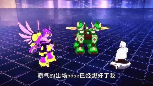 《斗龙战士3》在处女星龙的威吓下,双子星龙拿到了星龙武器