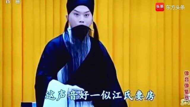 蔡筱滢、顾亮表演的京剧《朱砂痣》片段