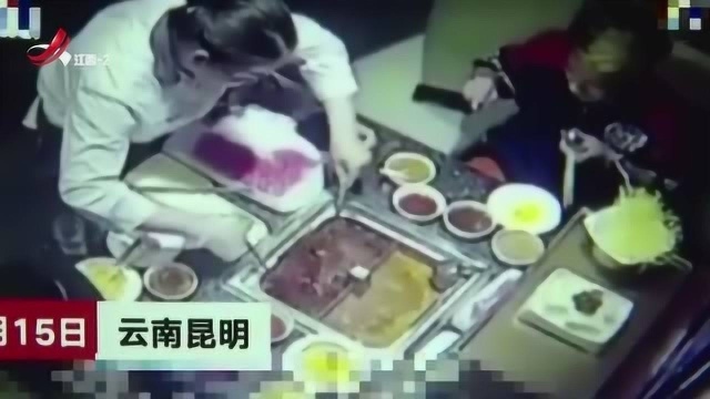 顾客打火机掉入海底捞锅底 员工捞起瞬间爆炸 热油扑面视频吓人