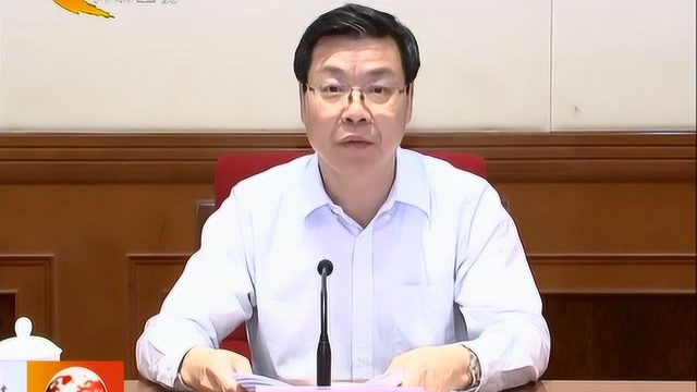 河北省直机关党组织和党员到驻地街道社区报到工作观摩部署会召开