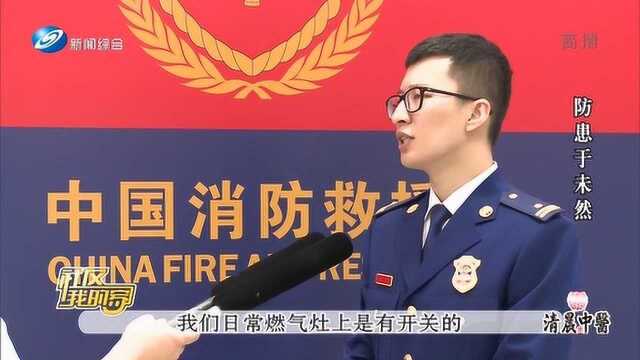 沈阳新闻综合频道 社区我的家