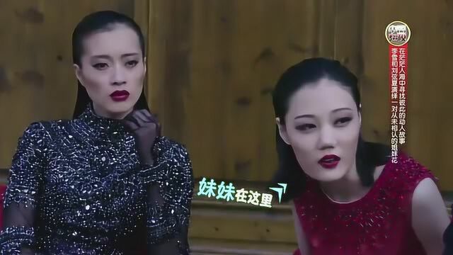 中国超模:李雪高贵气质获大师青睐,完美演绎感动众人