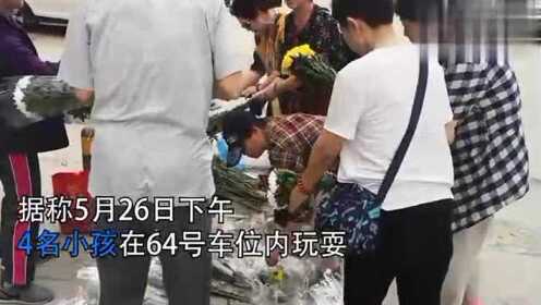 两女童小区内被撞1死1伤，业主自发祭奠泣不成声：孩子被两次碾压