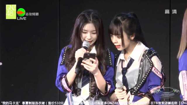 GNZ48 公演 201906