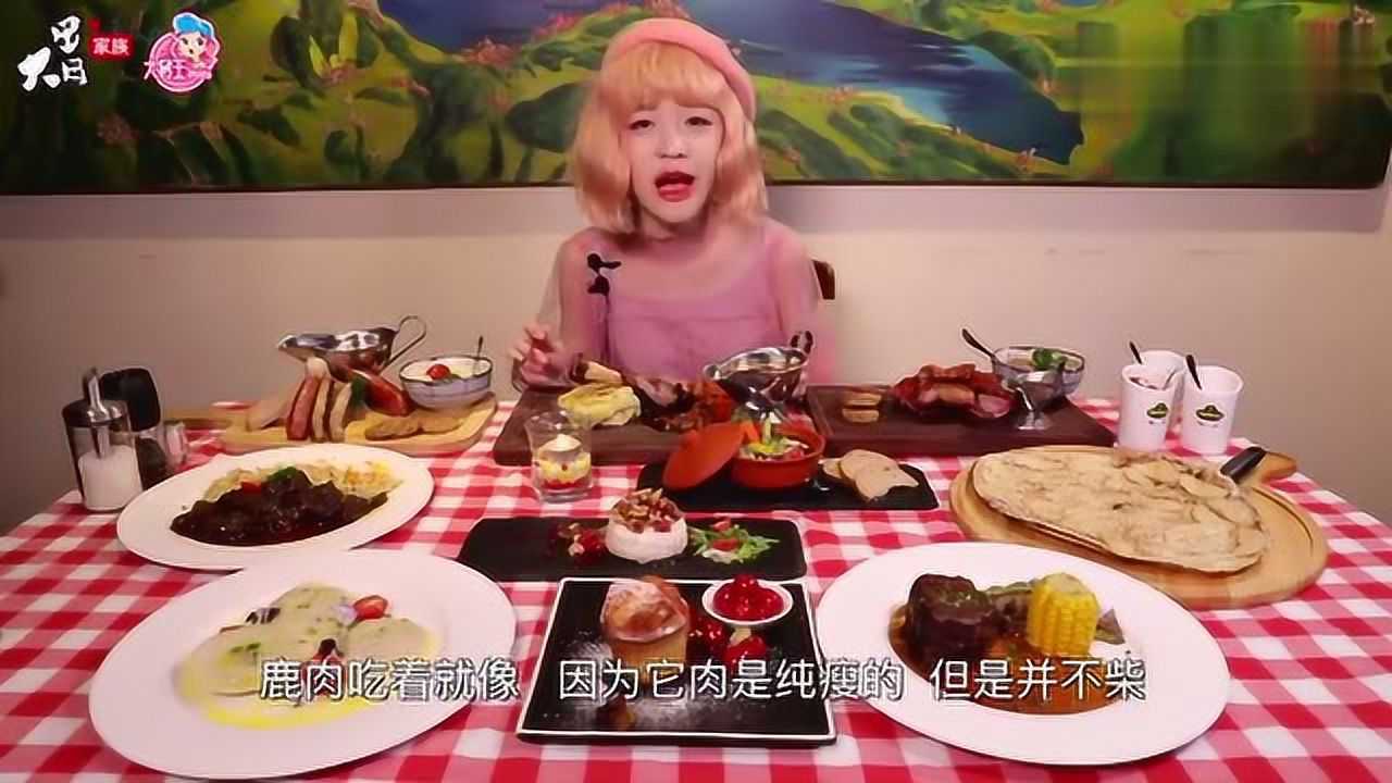 大胃王mini小姐姐变身洋娃娃品尝德国菜真是全是肉