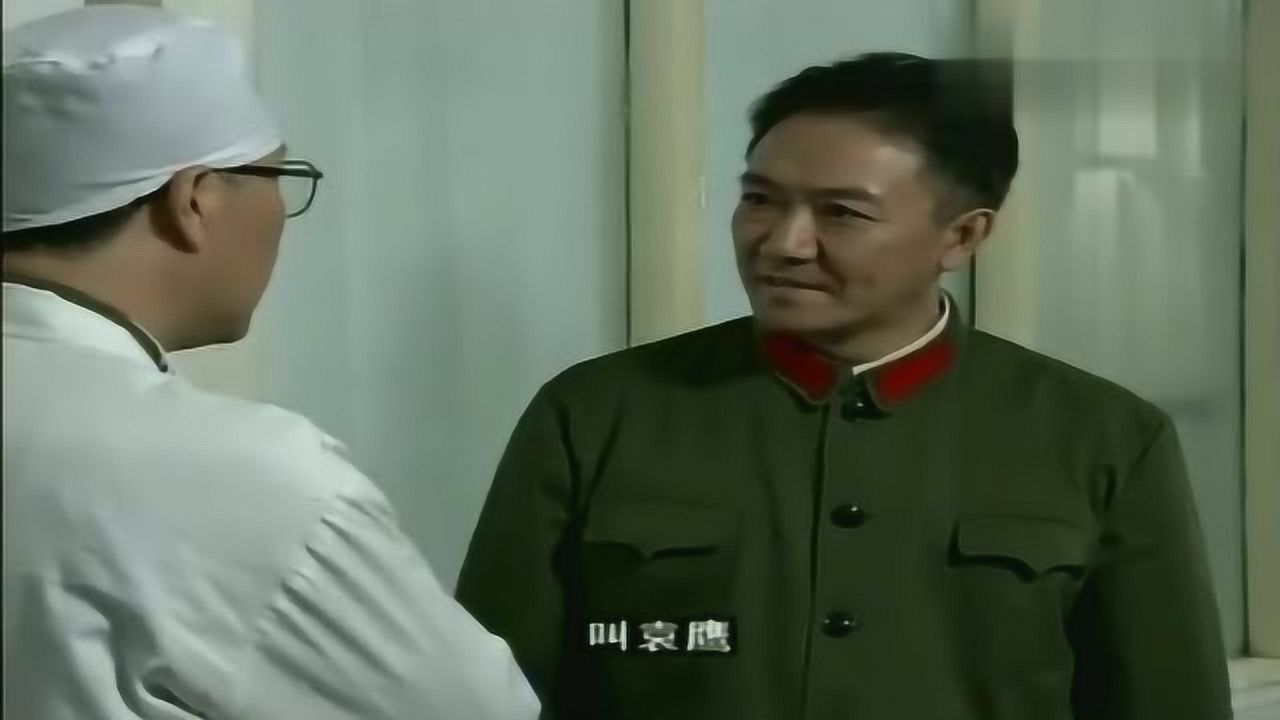 在那遥远的地方韦洁竟然说袁鹰是乞丐让她醒来自己去泡澡