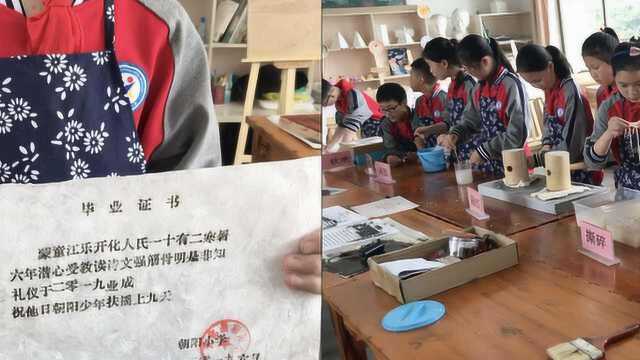 小学生古法造纸活字印刷毕业证:能保存2800年,子孙都能看到