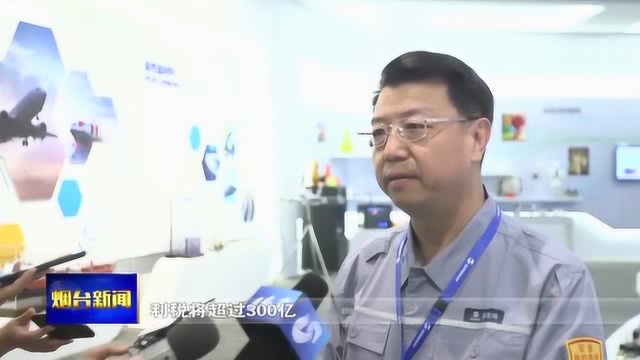 万华化学:继往开来 奋力向世界500强挺近