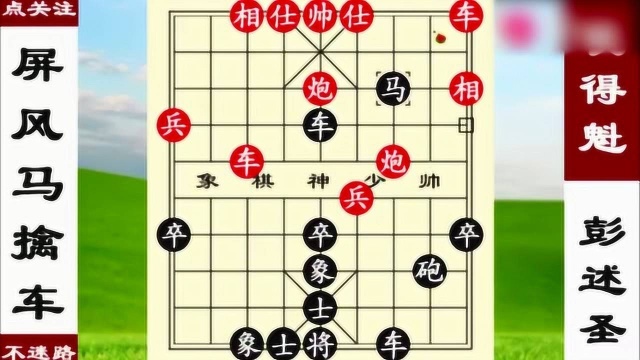 象棋神少帅:西北棋王彭述圣棋力高超,一般人根本不是对手!