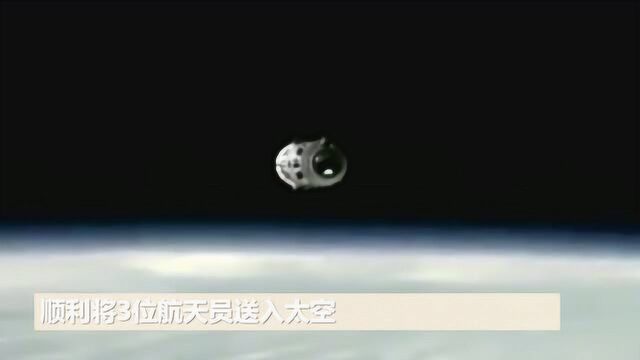 听见ⷷ0年里的“今天”:神舟十号载人飞船发射成功