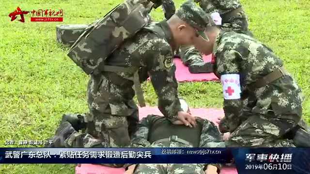 武警广东总队:紧贴任务需求锻造后勤尖兵