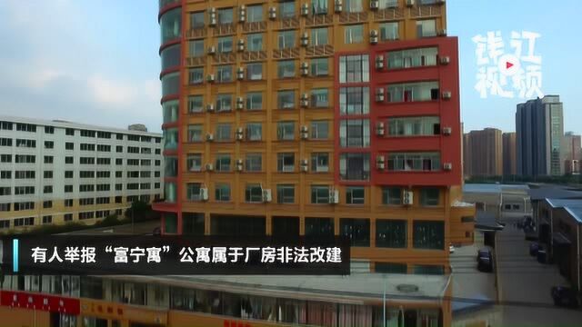 宁波1580家工业厂房为何变成了公寓?