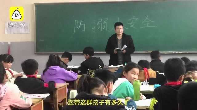 小学生写作文“吐槽”单身老师:不会谈爱情,29岁还没女朋友