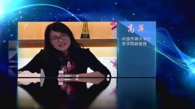 高萍:政务新媒体在联系政府和人民之间发挥的重要作用