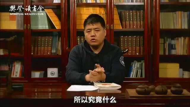 书名——《情绪急救》