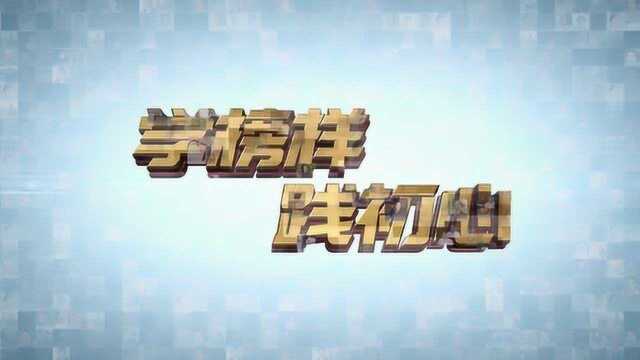 定海区干览镇新建村党支部书记