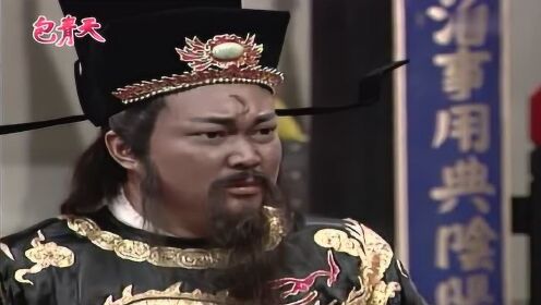 包青天:秦香莲说到包大人痛处,忌惮太后不敢伸冤 - 腾讯视频