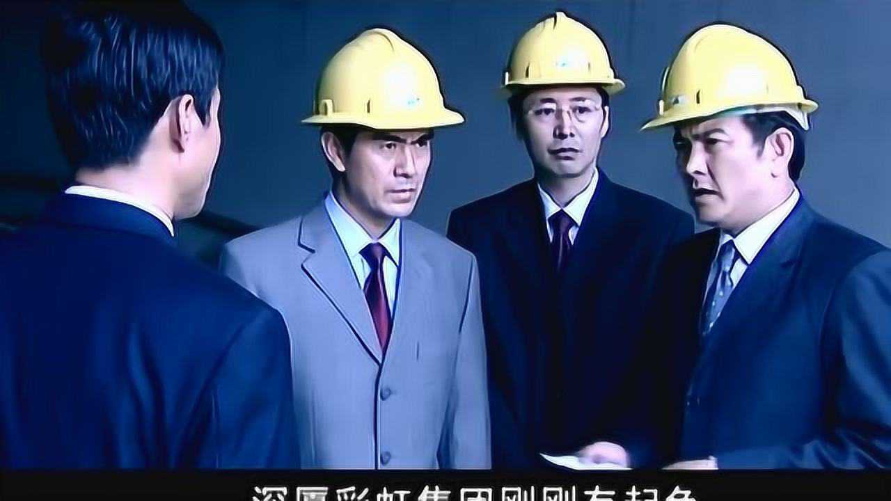 罪域金建新感染了毒瘾郭守义准备对他一查到底