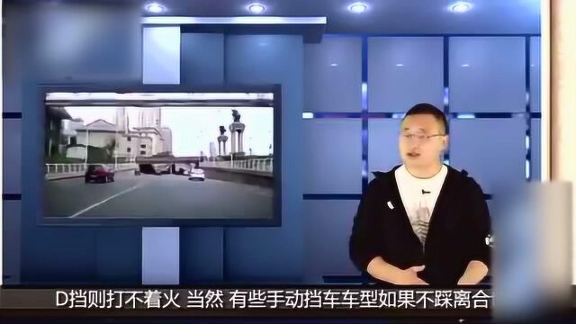 汽车打不着火的原因及解决方法