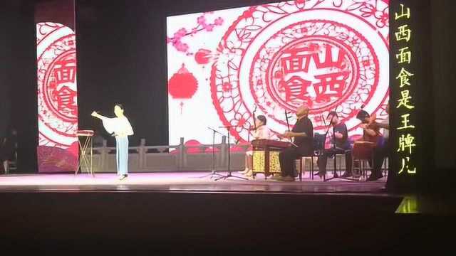 山西长治上党鼓书名家刘引红表演《山西面食》,地道方言真好听!