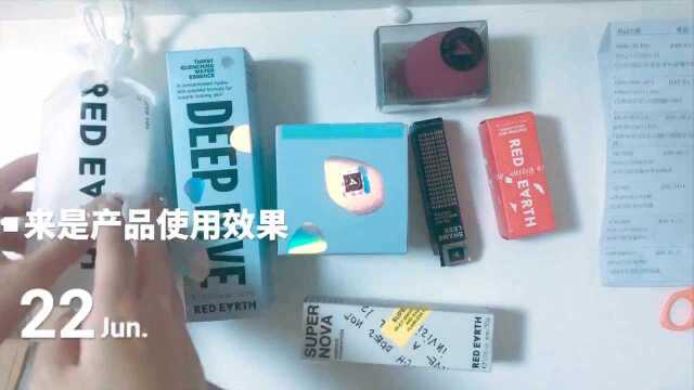 红地球开箱视频