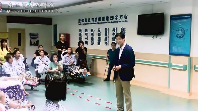 很值得一听,秦泗河专家向患者们诉心声字幕版