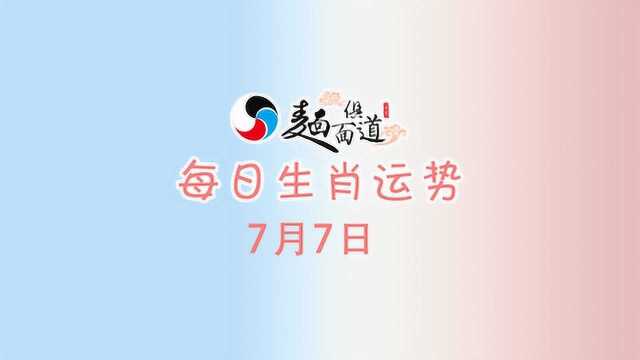 7月7日小暑,哪3位生肖好运连连天降大财,又有哪些禁忌不可碰?