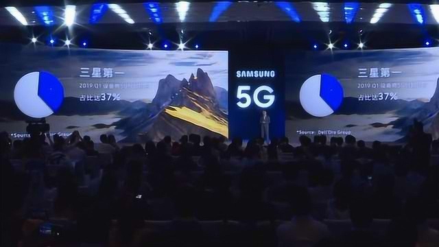 三星:一季度5G网络设备市场占有率第一