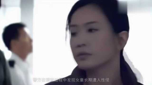 一部压抑的恐怖电影《短暂的生命》,女孩被虐待,生母无动于衷