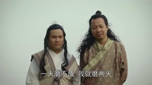 铁棒磨成针的故事原来可以这么理解