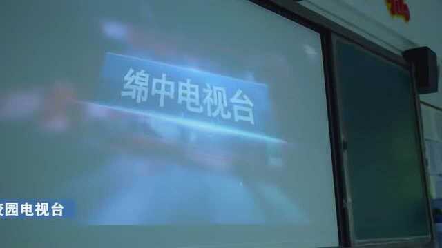 四川省绵阳中学信息化教学宣传片