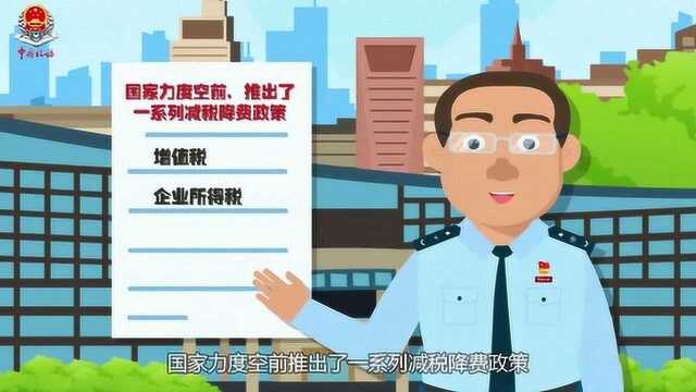 肇庆税务西江党旗红 税务争先锋